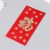 Envelope Cash paper "Happiness" set 6 pcs red with gold 9x17 cm