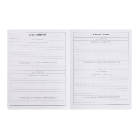 Diary Artificial leather 1-11 grade, 48 sheets, cage, hard cover, my choice. No. 9, foil embossing, rounded corners, lies, block 70g/m²-7