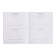 Diary Artificial leather 1-11 grade, 48 sheets, cage, hard cover, my choice. No. 9, foil embossing, rounded corners, lies, block 70g/m²