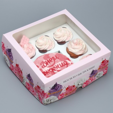 Box for cupcakes and gento-traps, confectionery packaging "Tasty mood", 25 x 25 x 10 cm-1