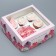 Box for cupcakes and gento-traps, confectionery packaging "Tasty mood", 25 x 25 x 10 cm
