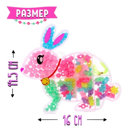 Set for beadwork "Bunny"-4