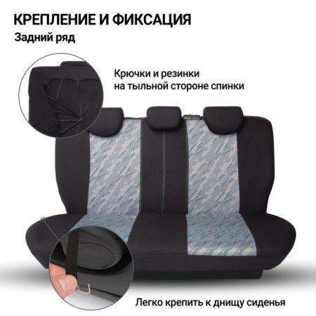 Autoshekhli university Autoprofi TT-902J Cloud, Polyester, Jacquard, a set of 9 items, front row, rear row-5