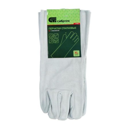Welding gloves cutting Sibrtekte 67904, with a cuff, size XL 11, 350 mm-2