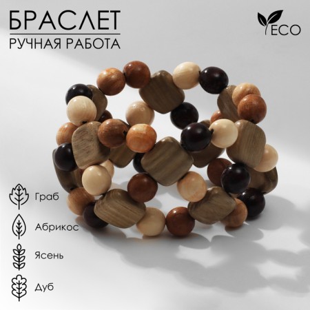 Bracelet handmade, wooden "Double row", color mix, d = 6.7 cm