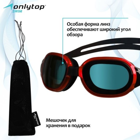 Onlytop swimming glasses, a set of nasal jumpers, black/red color-1