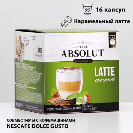 Dolce gusto coffee houses: drive absolut dg Latte McKoyato with VK. Karameli, 168