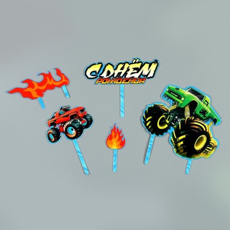 Decoration for the cake "Happy Birthday", cars-2