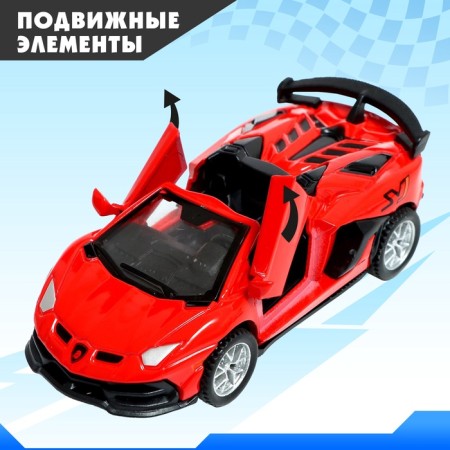 Metal car "compartment", inertia, doors open, mix open-2