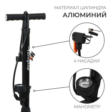 Universal Onlytop pump, 56 cm, 4 nozzles-1