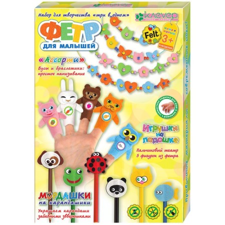 Set for creativity "Fetr for kids"