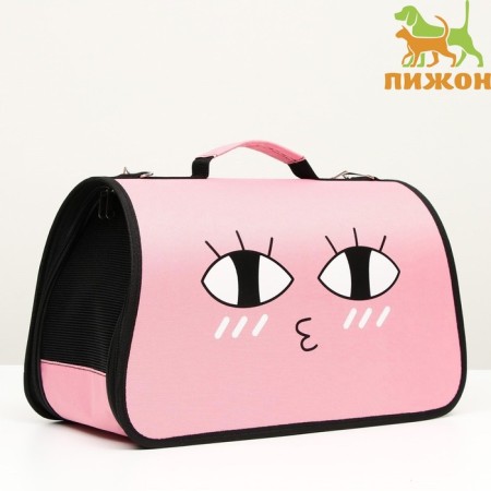 Bag - Animal Carriage "Air Kiss", Pink, Size S, 37.5 x 17 x 22 cm
