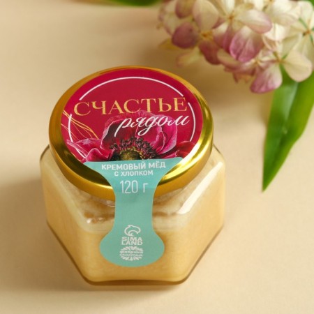 Set "Blow with happiness": Cream-make-up with cotton 120, black tea with orange and chocolate 50 g.-1