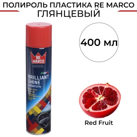 Plastic Plastic Read Brilliant Shine, Red Fruit, Aerosol, 400 ml