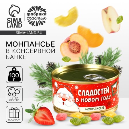 Monpensier "Sweets" in a tin bank, 100 g.