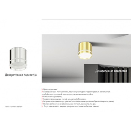 Lamp 1x12W GX53 8.5x8.5x8 cm, chrome-3