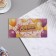 Money envelope "Happy Birthday!" glitter, purple balls, 17x8 cm