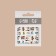 Slider - nail design "Vacation", packing 6 pcs, multi -colored