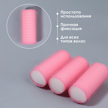 Velcro curlers, d = 2.5 cm, 6 cm, 6 pcs, pink color-1