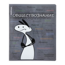 Тетрадь предметная, 48 листов, клетка, ОБЩЕСТВОЗНАНИЕ ErichKrause "Чубрик", пластиковая обложка шелкография, блок офсет белизна 100%, инфо-блок