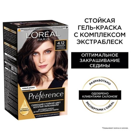 Hair dye L’Oreal Preference Recital "Montmartre", tone 4.12, deep brown-4