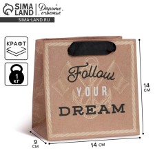 Square gift crap package, packaging, “follow”, 14 x 14 x 9 cm