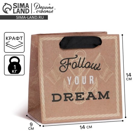 Square gift crap package, packaging, “follow”, 14 x 14 x 9 cm