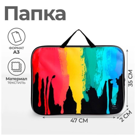 Folder for drawings and drawings A3, 470 x 350 x 20 mm, with handles, textile, calligrata "bright colors"