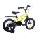 Bicycle 14 ’’ maxiscoo Air standard plus, yellow matte color