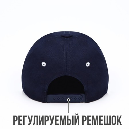Cap "President", blue-2