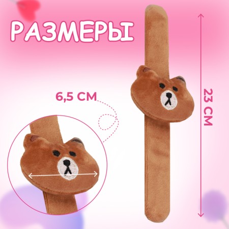Needle on the bracelet "Bear", 23 × 6.5 cm, brown color-4