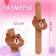 Needle on the bracelet "Bear", 23 × 6.5 cm, brown color