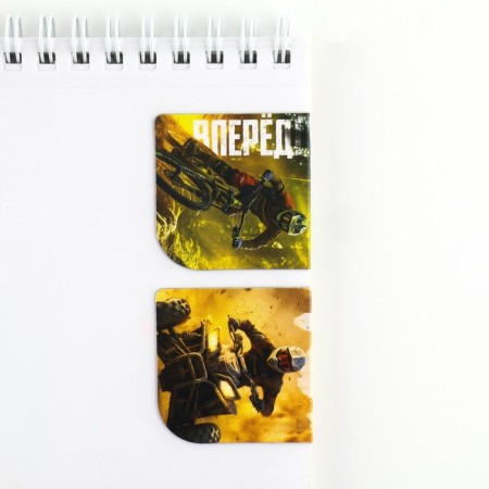 Gift set: notebook and magnetic bookmarks 2 pcs. "Never give up"-9