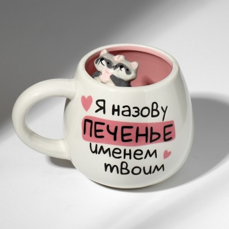 Ceramic mug "cookies", 300 ml, white color-2