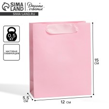 Gift package laminated, packaging, 