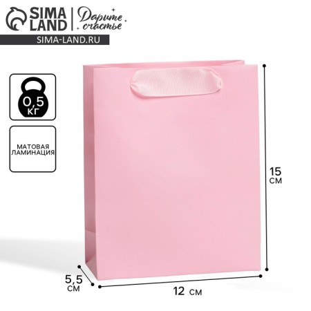 Gift package laminated, packaging, "pink", s 12 x 15 x 5.5 cm