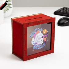 The piggy bank 