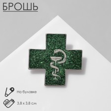 Brooch 