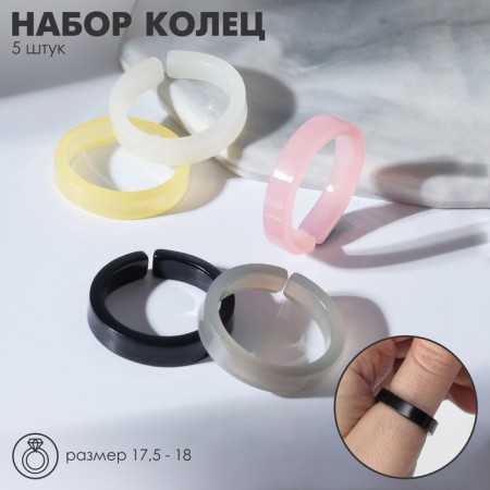 Set 5 rings from acrylic "Neon", color, size 17.5-18