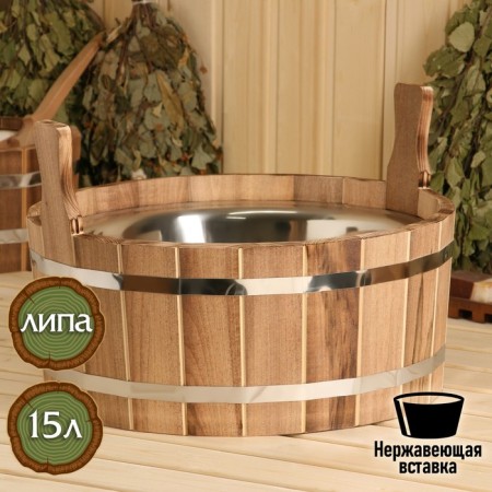 Gang 15 l, two -handed, with a stainless insert, "Dobrynya"