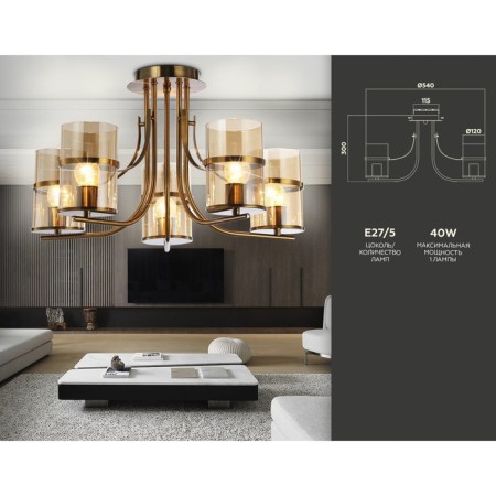 Suspended chandelier Ambrella Light, Traditional, TR3222, 5HE27, Color Gold-1