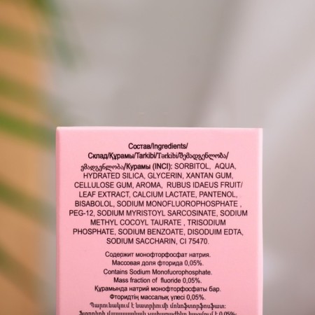Toothpaste for children "Alice", 65 g.-2