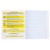 Subject notebook, 48 sheets, cage, computer science, erichkrause "BENFORMED", plastic cover silk-screen cover, block OFSET 100%, information block