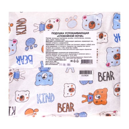 Sedeemer pillow, 25x25 cm-13
