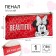 Penal soft, 1 compartment, 95x205 mm, PVC, Minnie Mouse