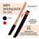 Wooden sword "Vakzashi", in a sheath, black color, beech