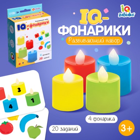 Developing set "IQ-Fund"