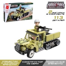 Constructor Military Zone 