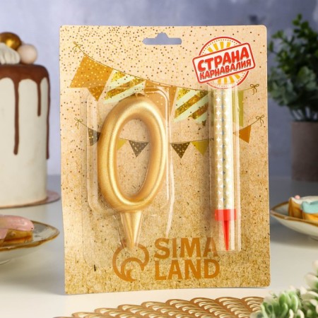 Set a candle for a cake number 0 giant, gold, with a fountain, 9.5 cm-1