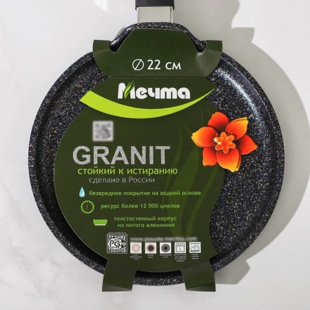 Pancake pan “granite Star”, d = 22 cm, plastic handle, anti -stick coating, black color-6